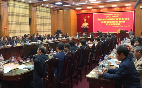Tổng kết Ban chỉ đạo việc triển khai thực hiện đầu tư c&aacute;c c&ocirc;ng tr&igrave;nh nước sạch n&ocirc;ng th&ocirc;n tr&ecirc;n địa b&agrave;n tỉnh