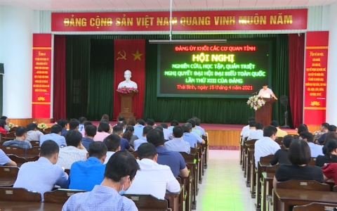Nghi&ecirc;n cứu, học tập, qu&aacute;n triệt Nghị quyết Đại hội đại biểu To&agrave;n quốc lần thứ XIII của Đảng 