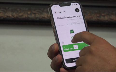 Palestine ph&aacute;t triển ứng dụng điều hướng giao th&ocirc;ng